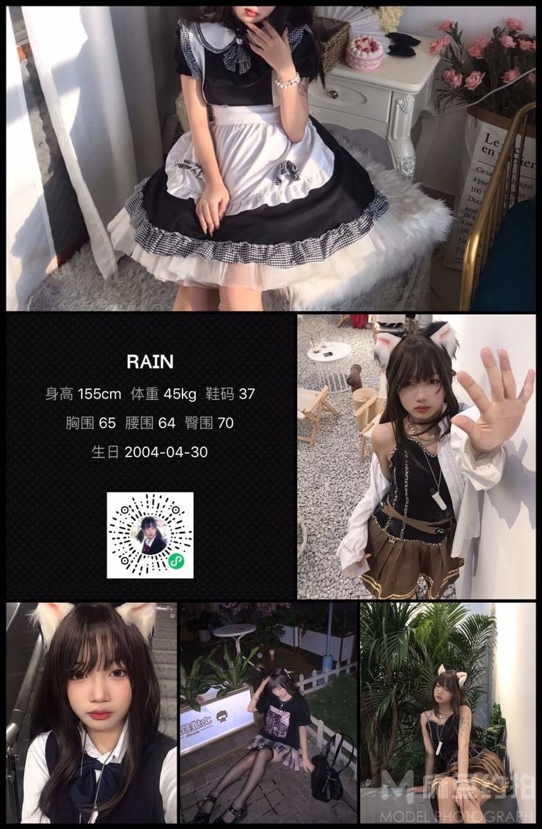 cosplay模特