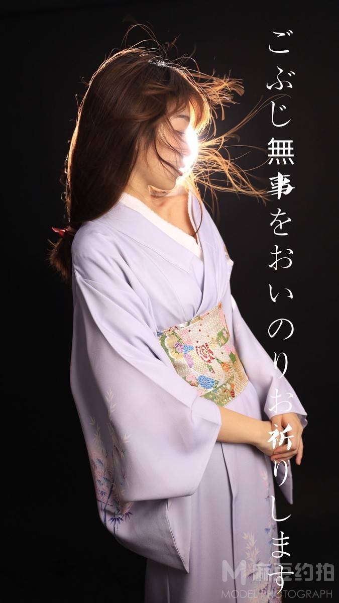 和服模特