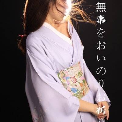 和服模特