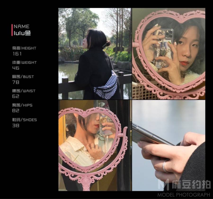 暗黑模特