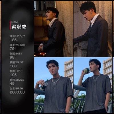 情侣模特