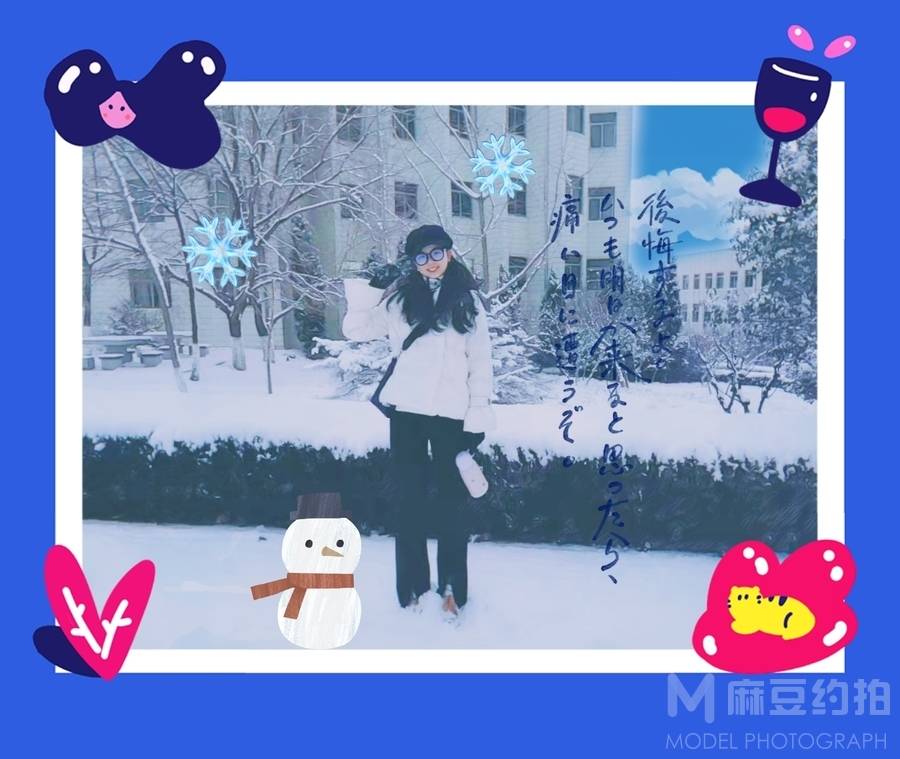 校园模特