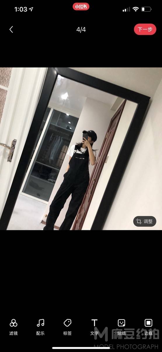 淘宝模特