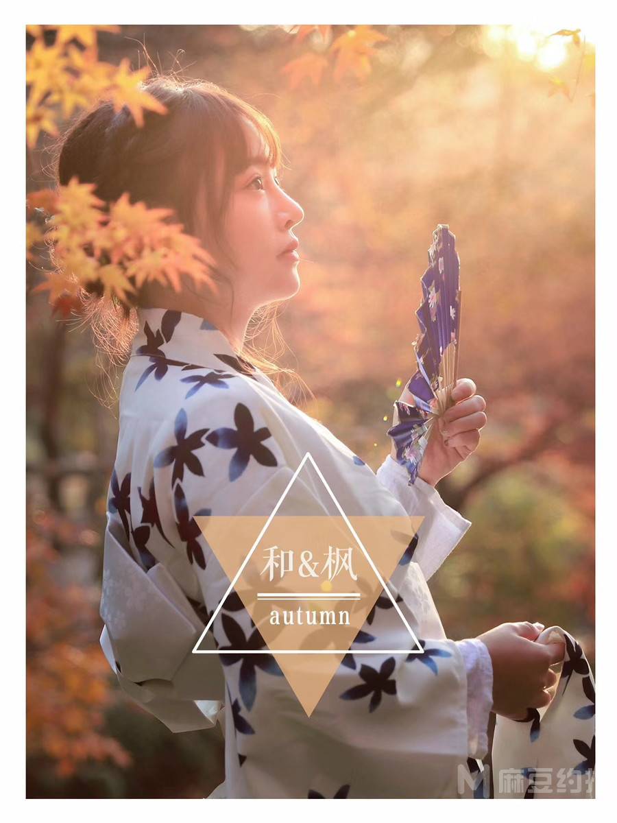 和服模特