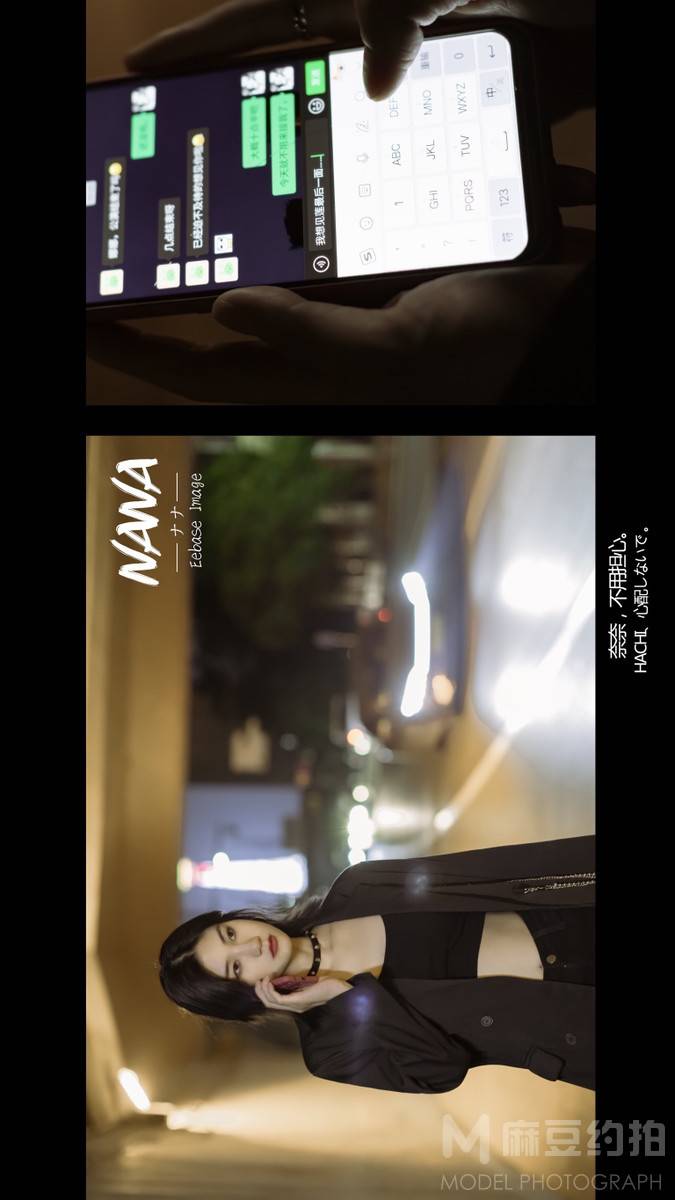 情绪模特