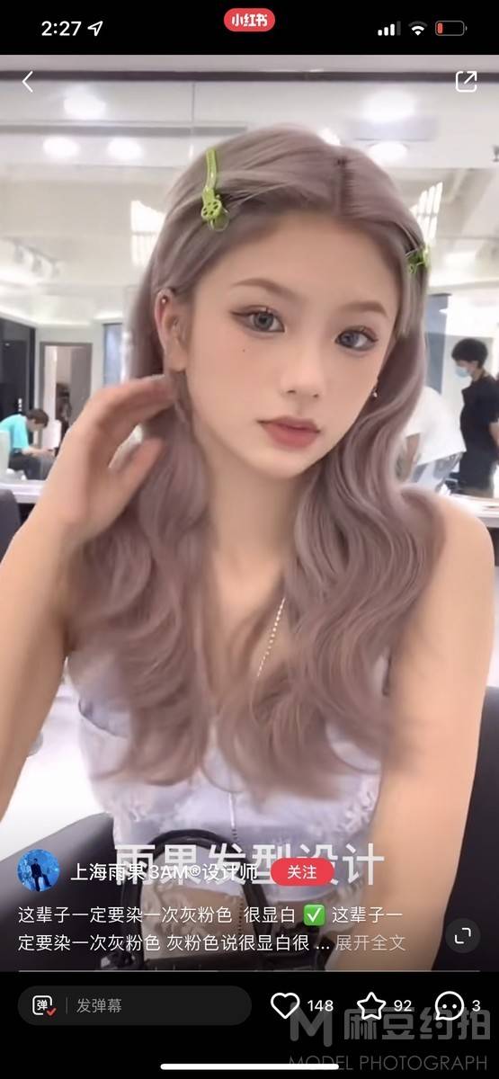 清新模特