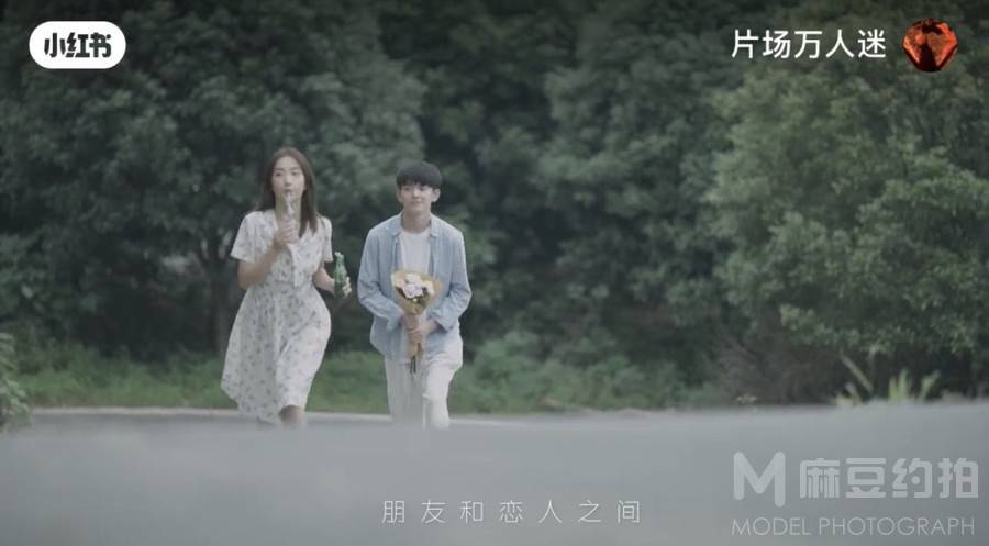 情侣模特
