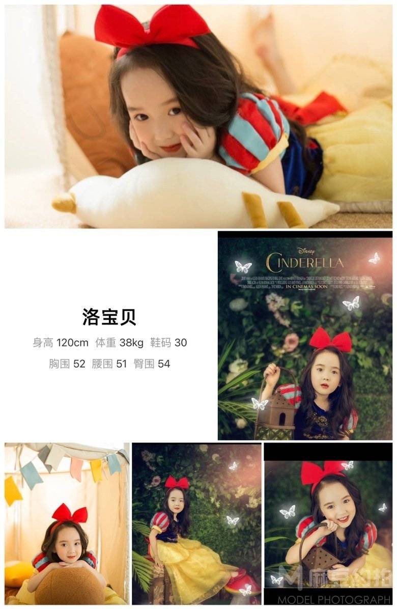 儿童摄影模特