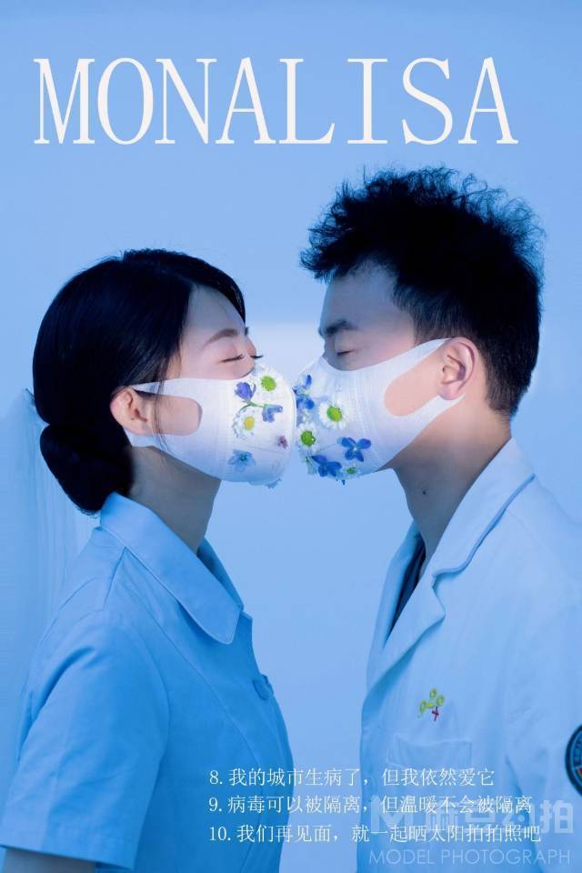 情侣模特