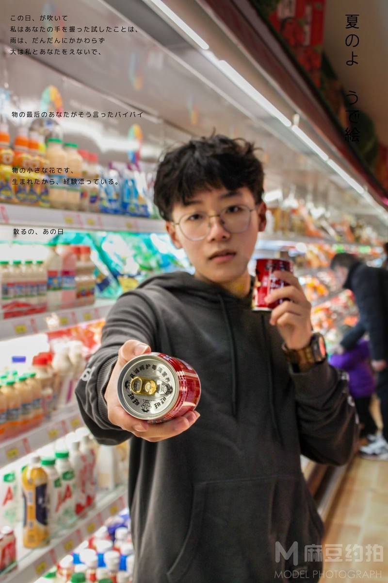 情绪模特