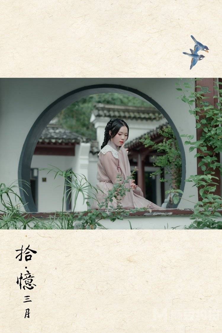 民国模特