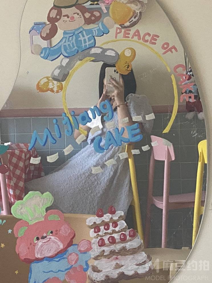 淘宝模特