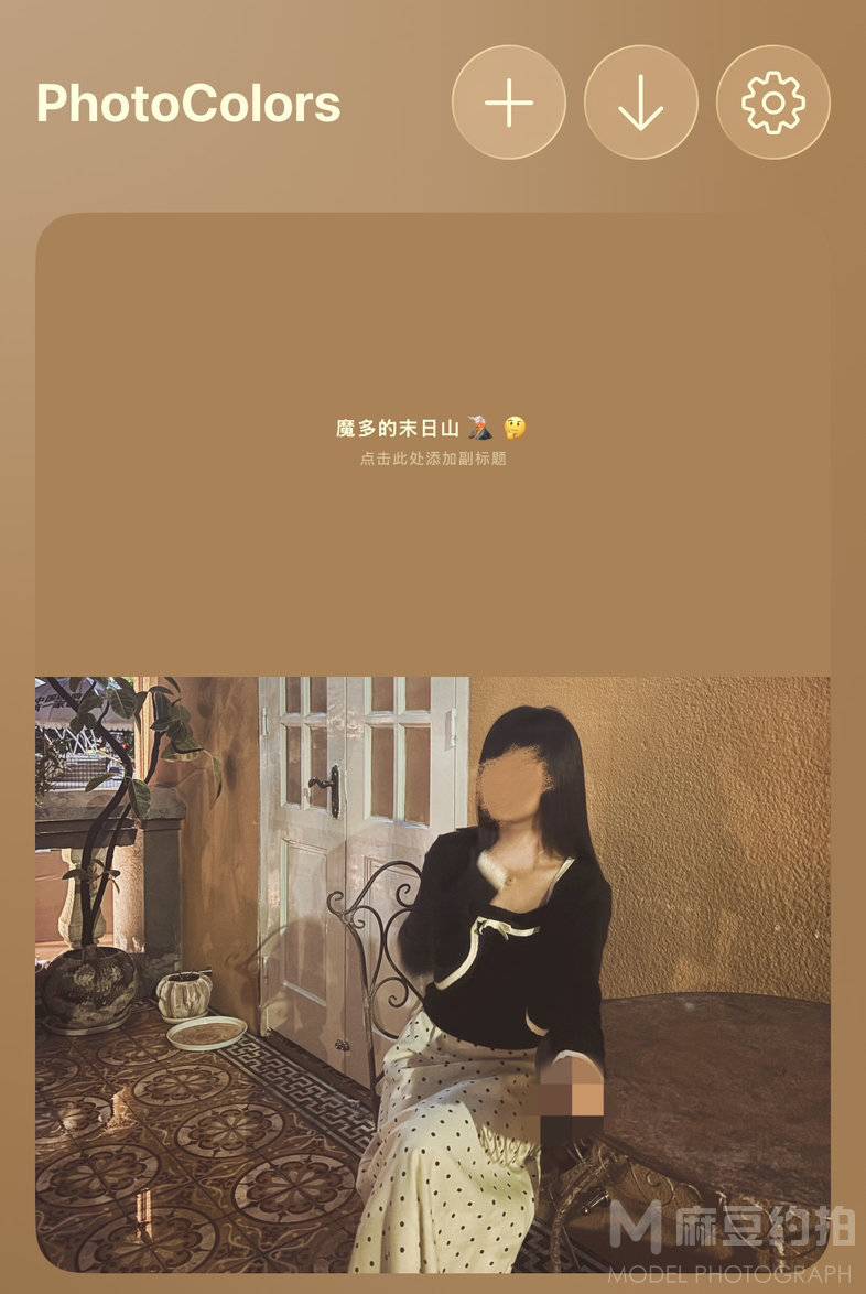 欧美模特