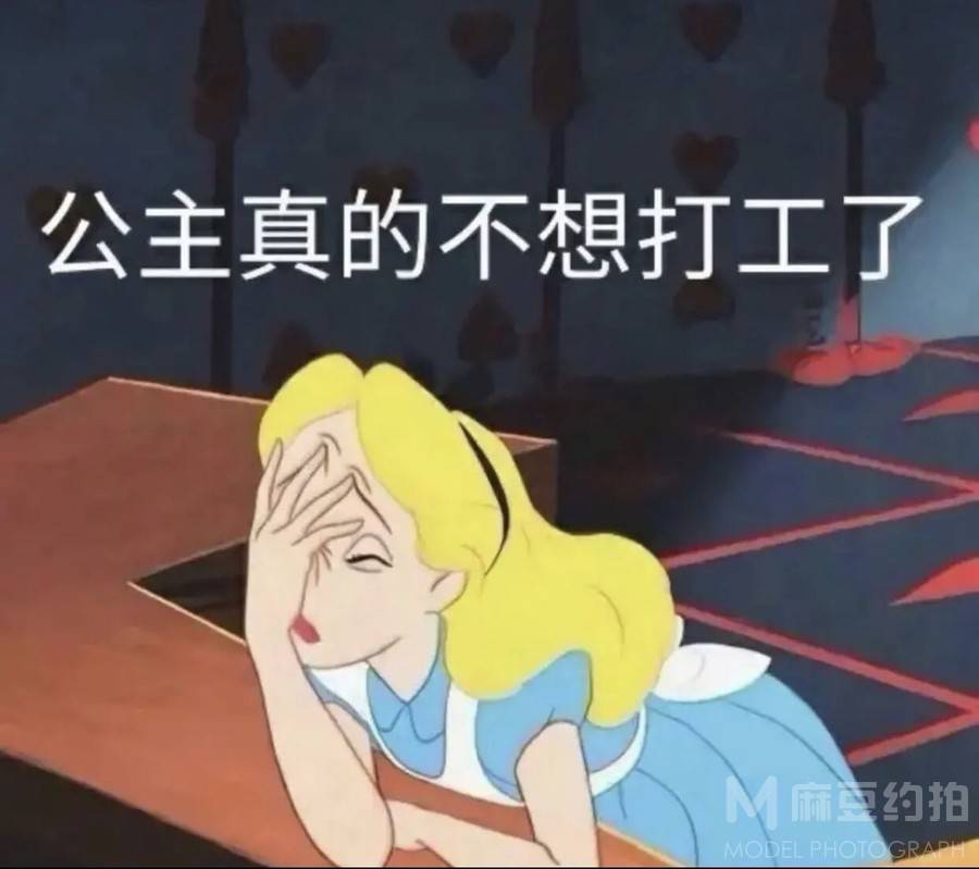 暗黑模特