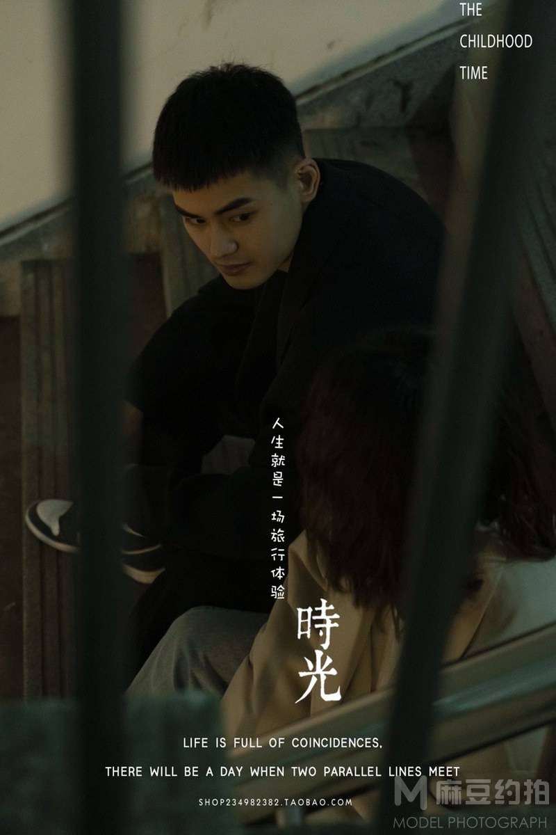 情侣模特