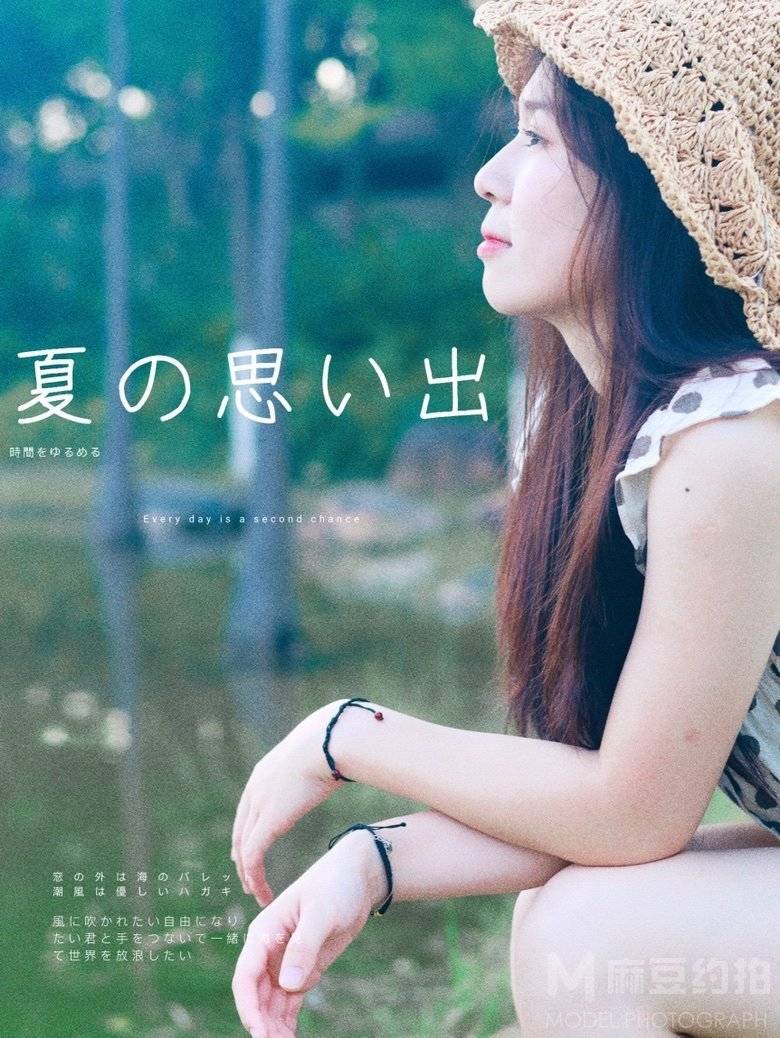 复古模特