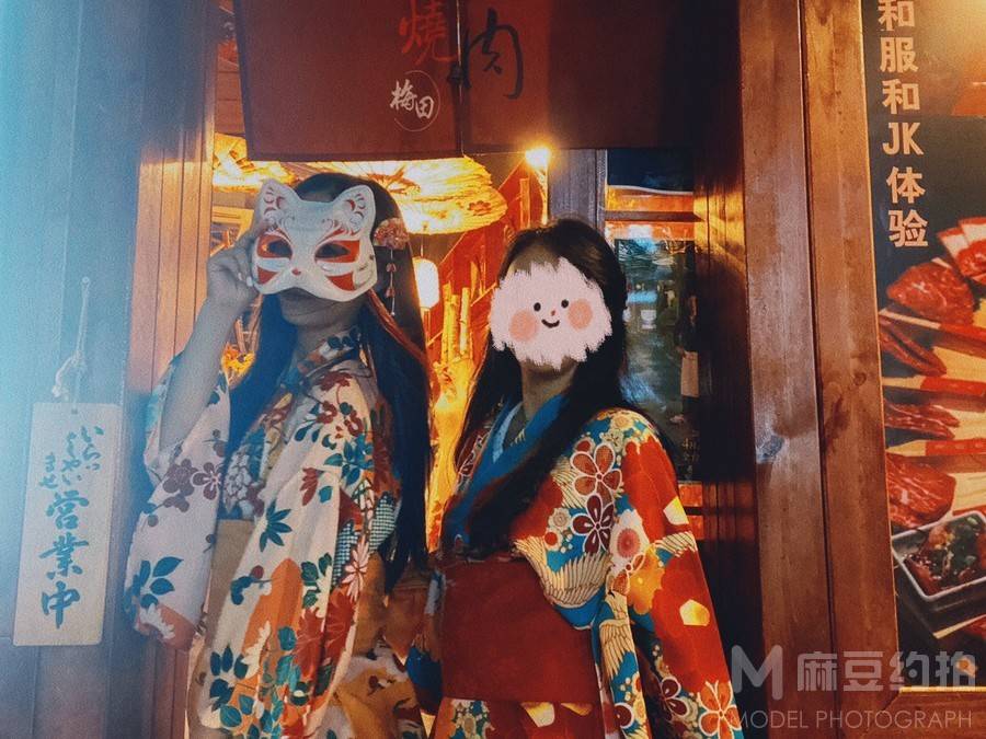 和服模特