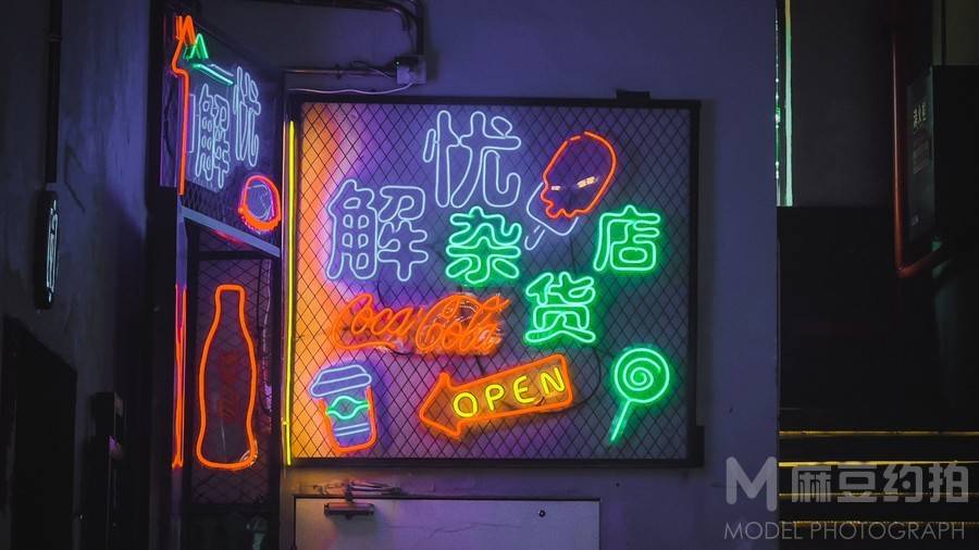 暗黑模特