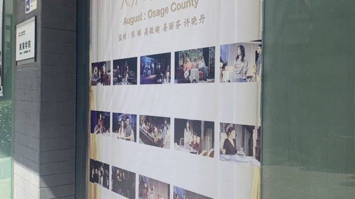 北京电影学院