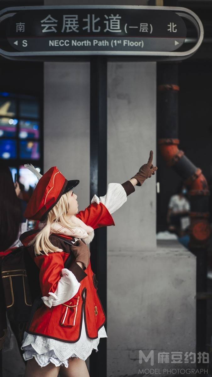 cosplay模特