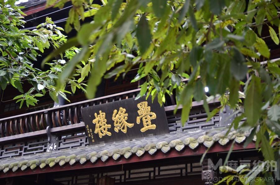 民国模特