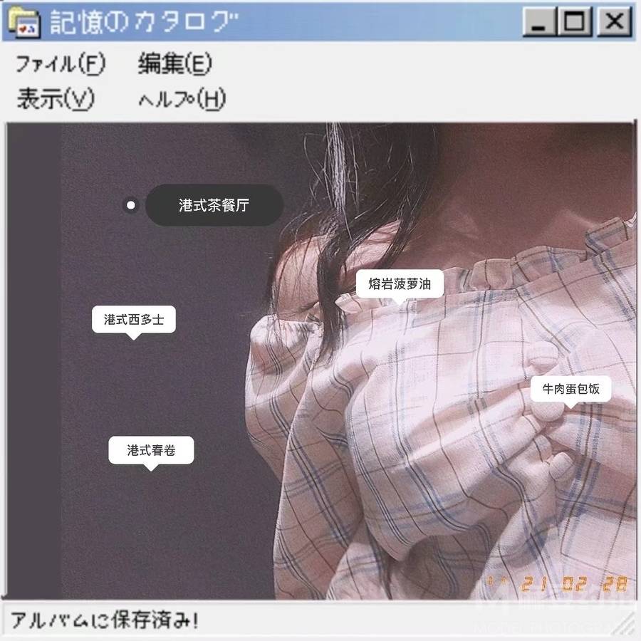 韩系模特