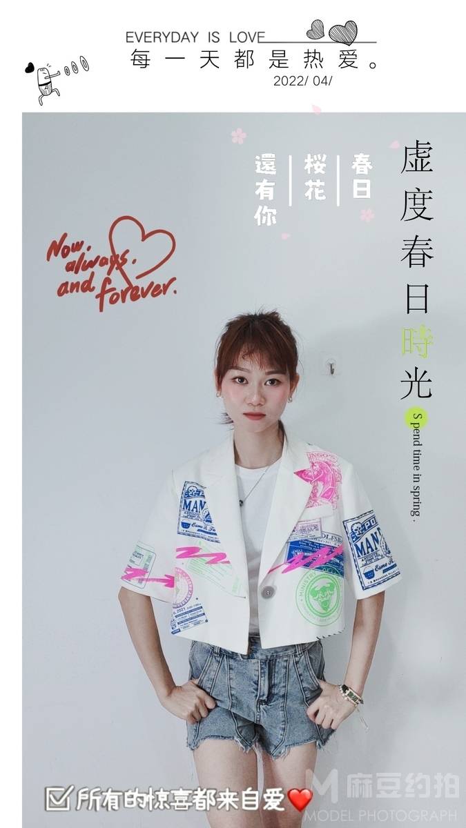 清新模特