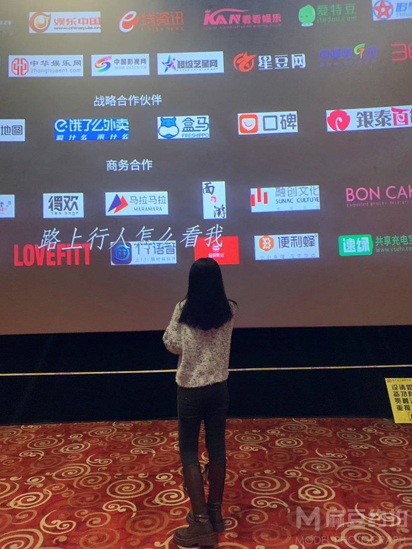 淘宝模特