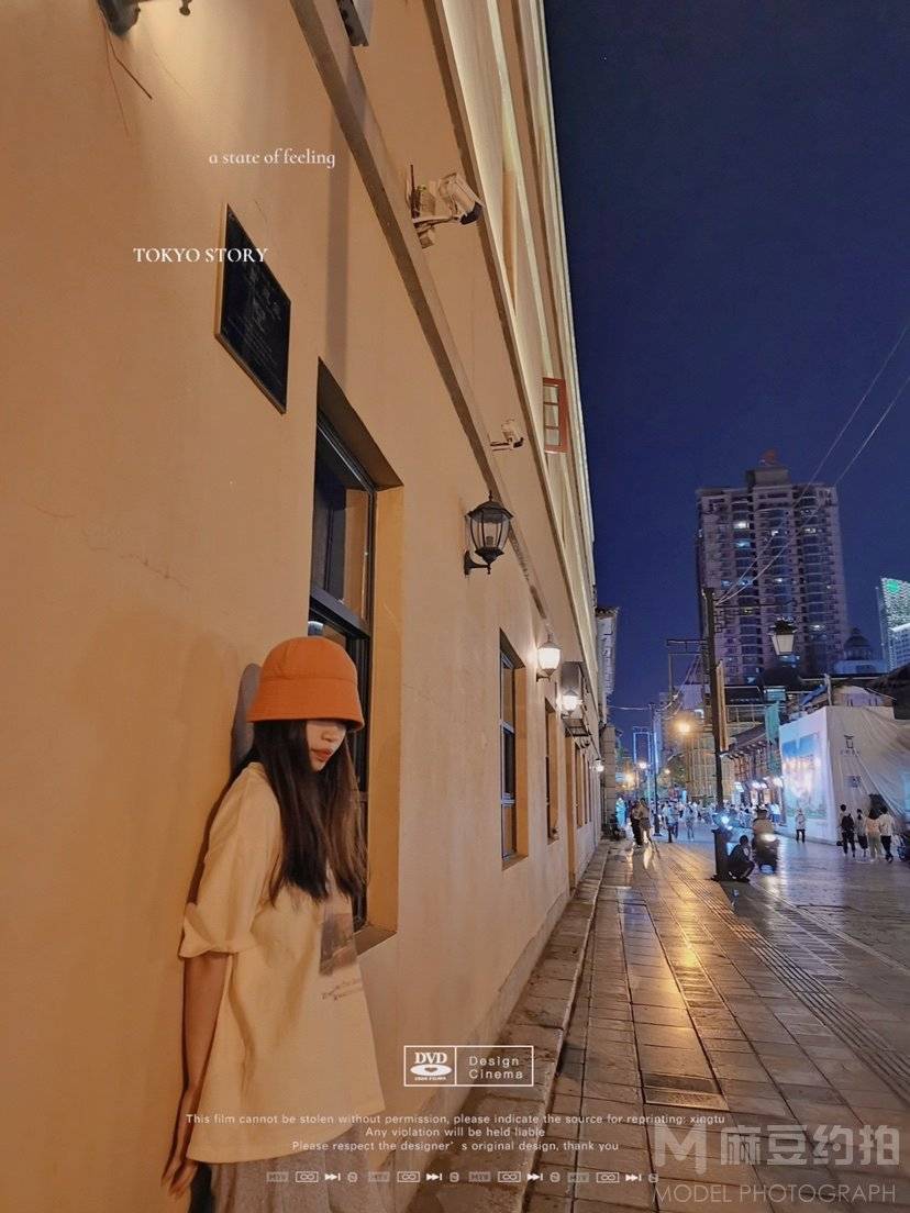 淘宝模特