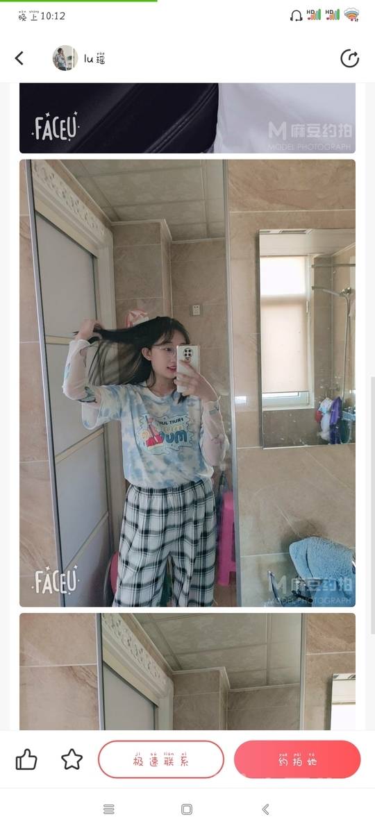 少女模特