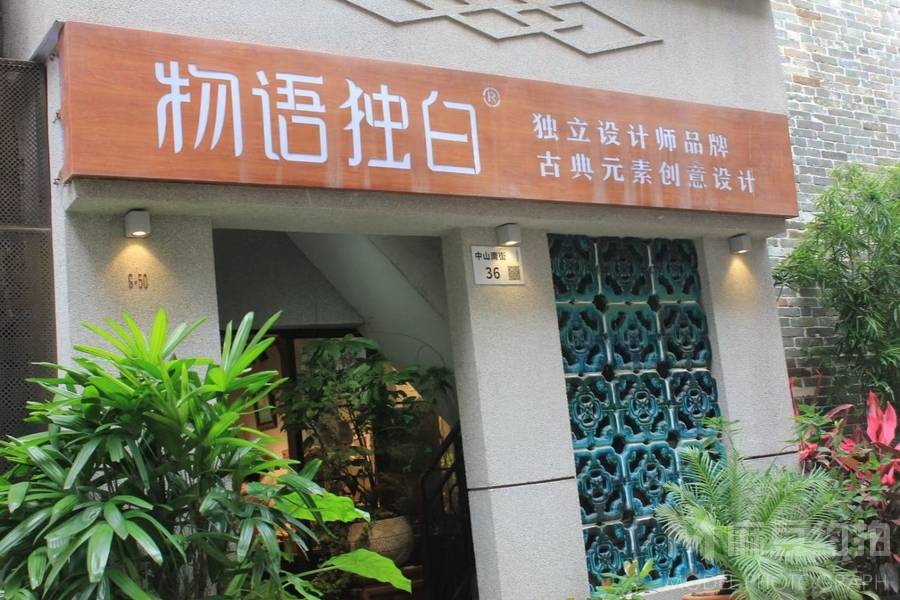 纪实模特