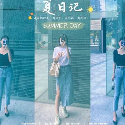 淘宝模特
