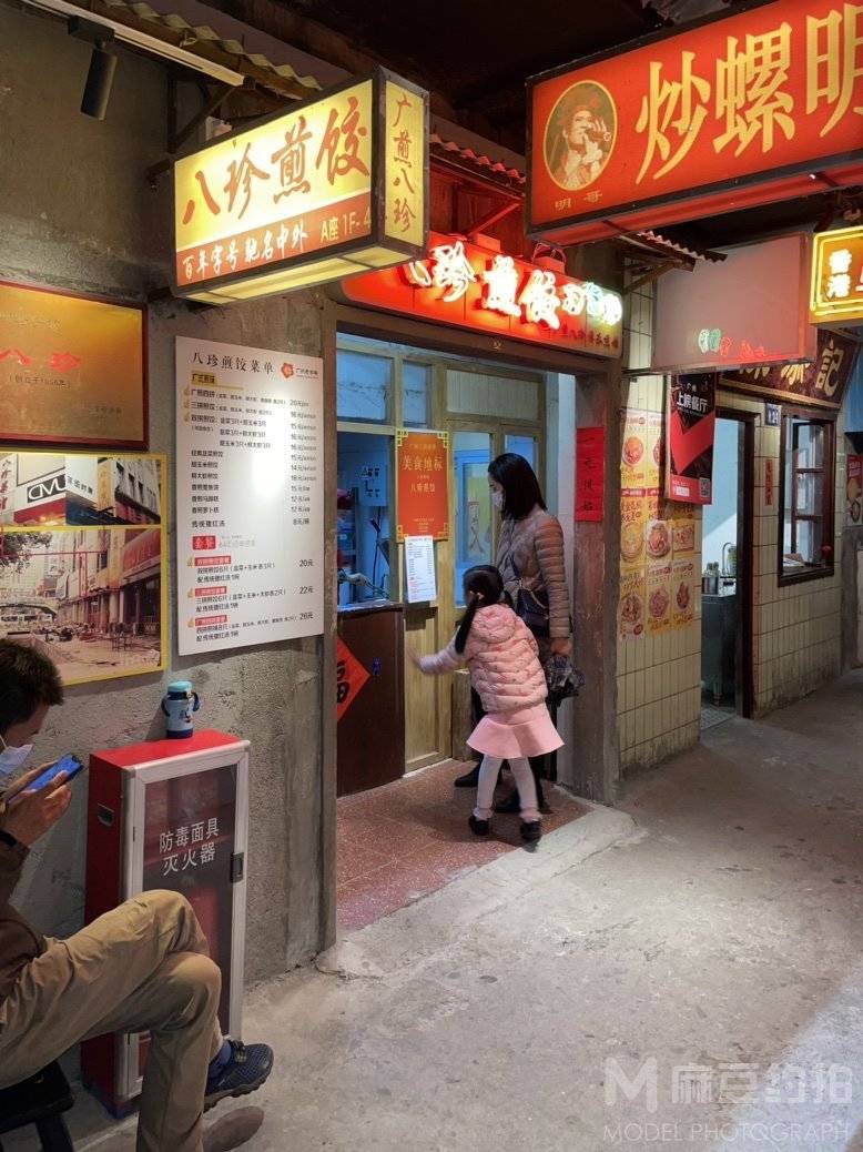 民国模特