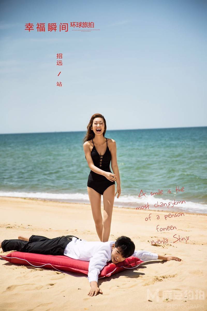 情侣模特