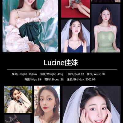 妆容模特