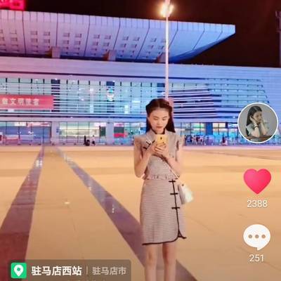 淘宝模特
