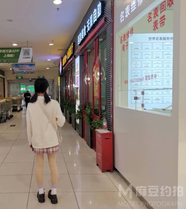 淘宝模特