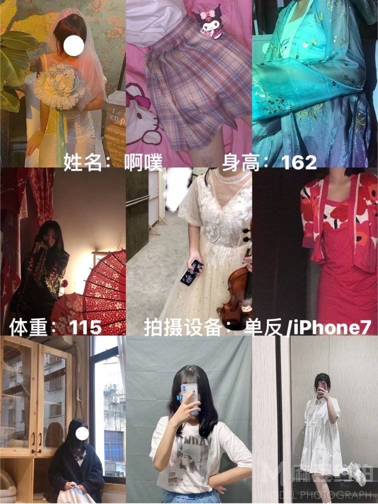 校园模特
