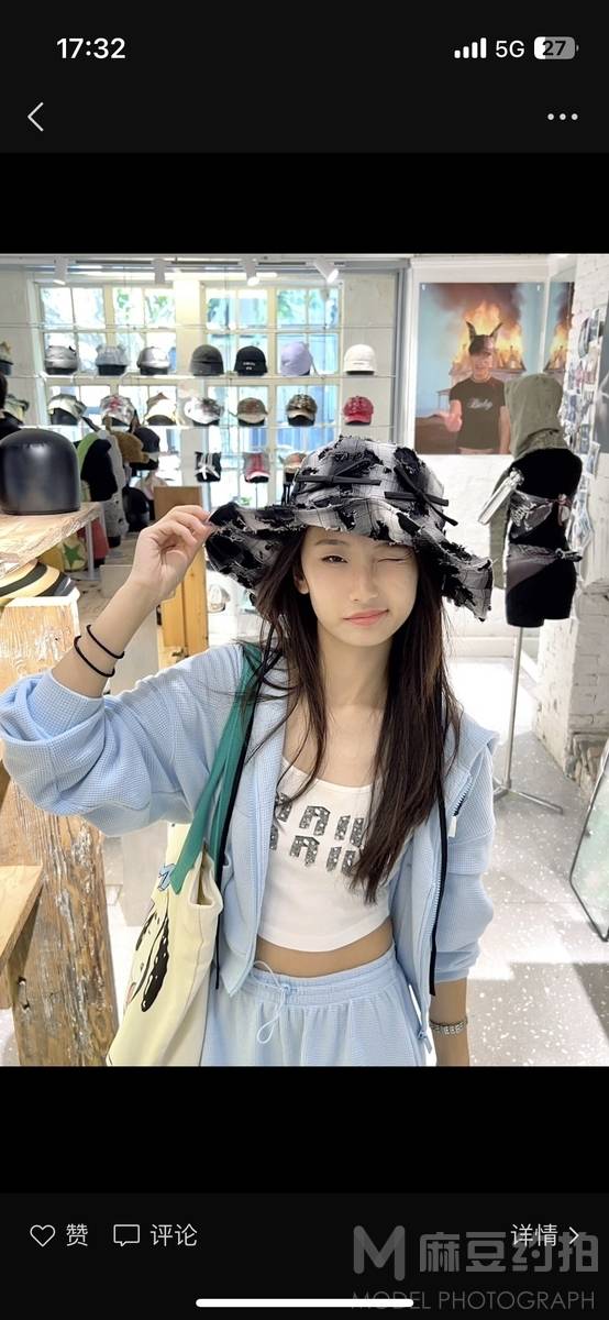 森系模特