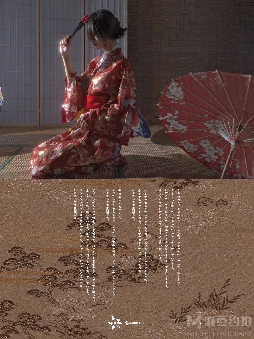 清新模特