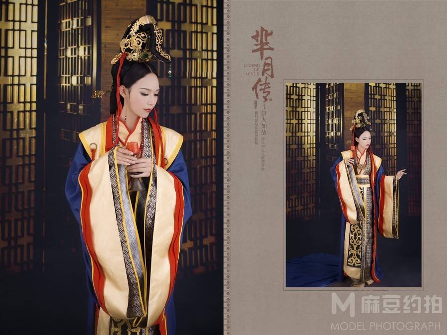 古风模特