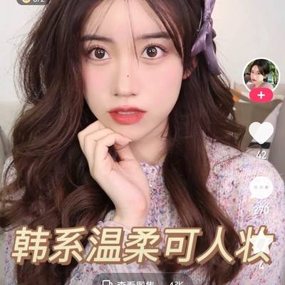 韩系模特