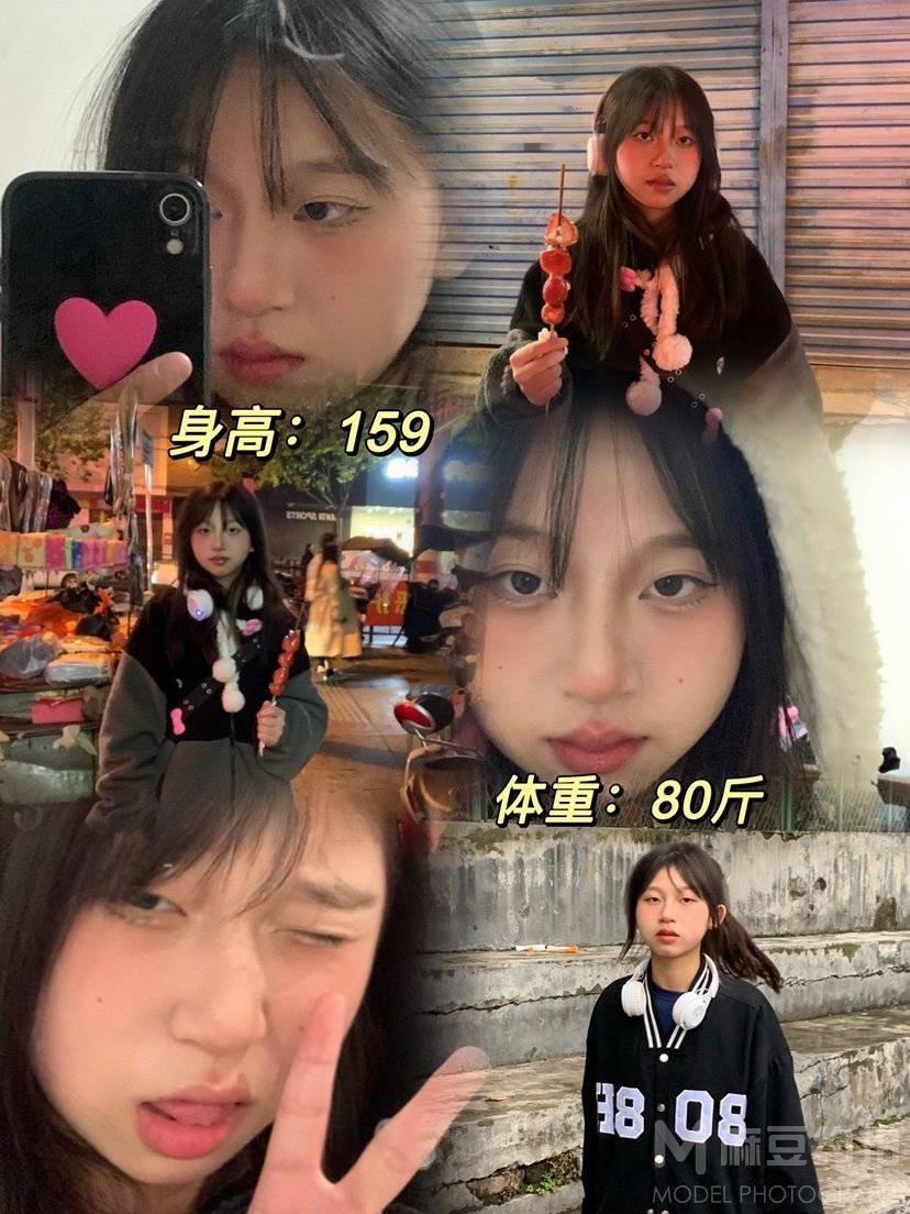 淘宝模特