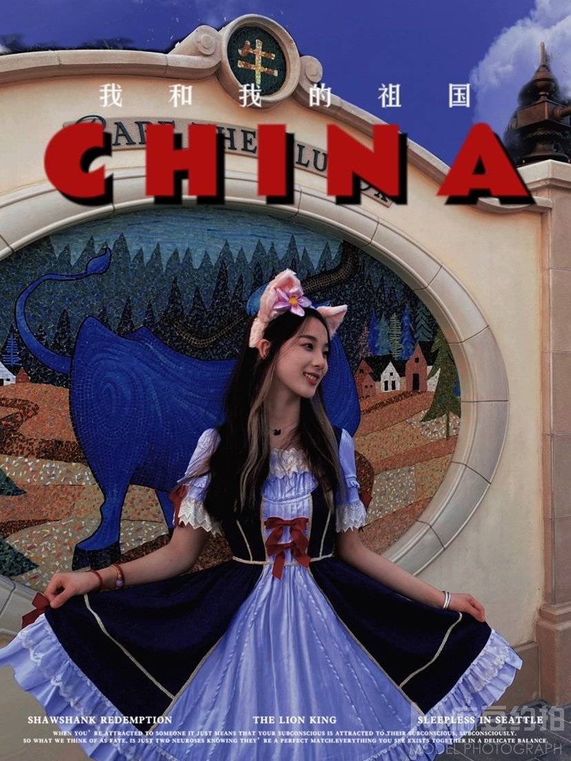 校园模特