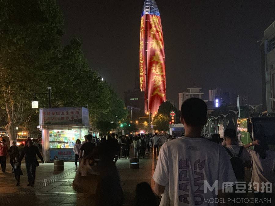 淘宝模特