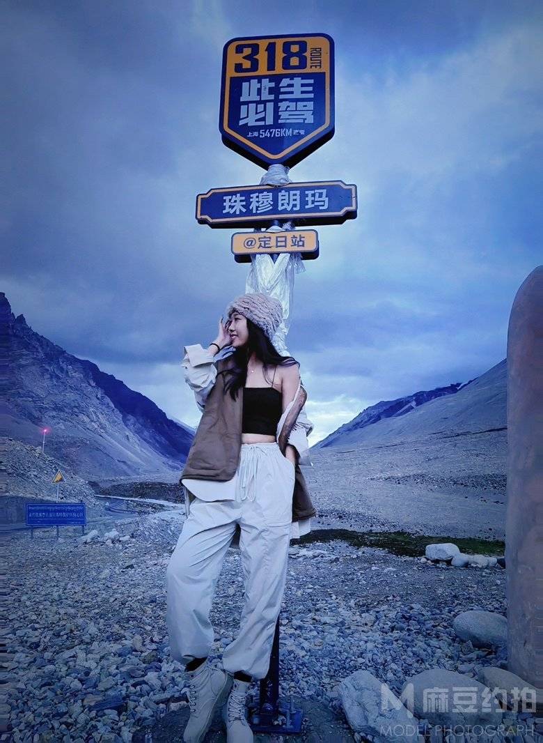 淘宝模特