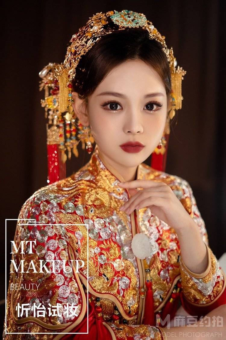 妆容模特