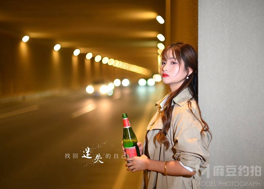 情绪模特