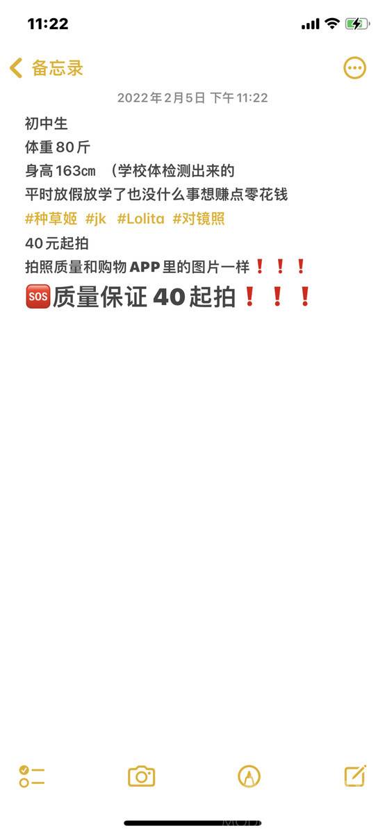 少女模特