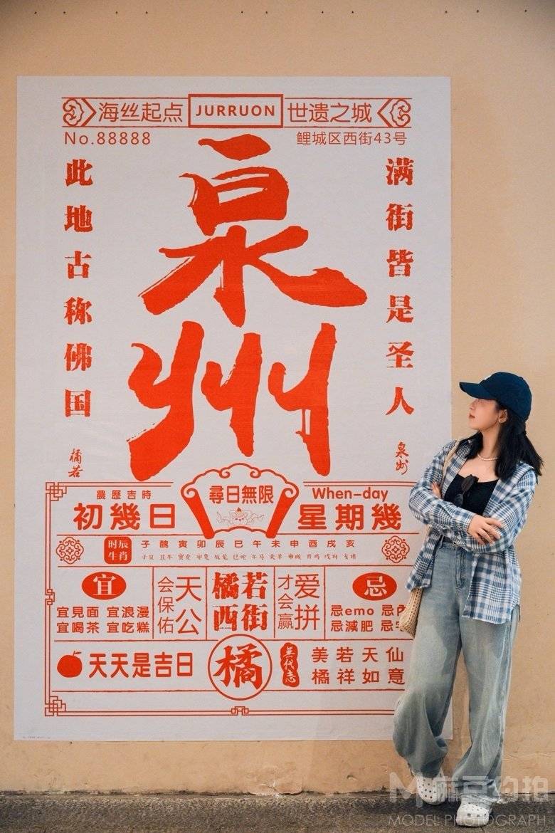 纪实模特